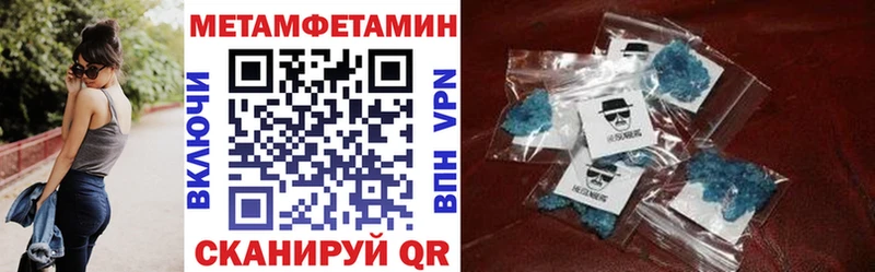 АМФЕТАМИН 98% Нижняя Салда