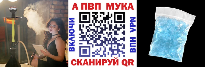 Alpha PVP крисы CK  Нижняя Салда 