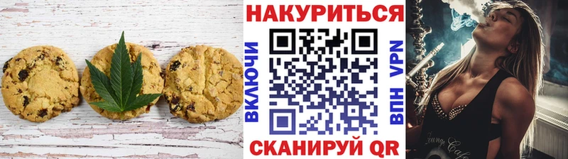 Cannafood марихуана  продажа наркотиков  Нижняя Салда 