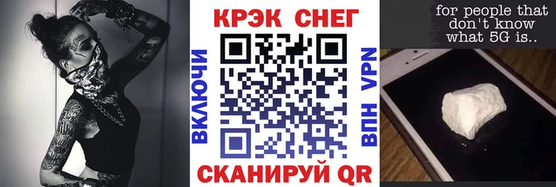 закладки  Нижняя Салда  COCAIN 99% 