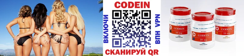Кодеиновый сироп Lean Purple Drank  МЕГА   Нижняя Салда 