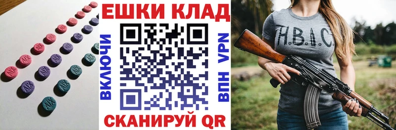 kraken зеркало  Нижняя Салда  Экстази VHQ 