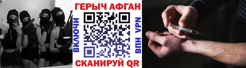 kraken ТОР  продажа наркотиков  Нижняя Салда  ГЕРОИН афганец 