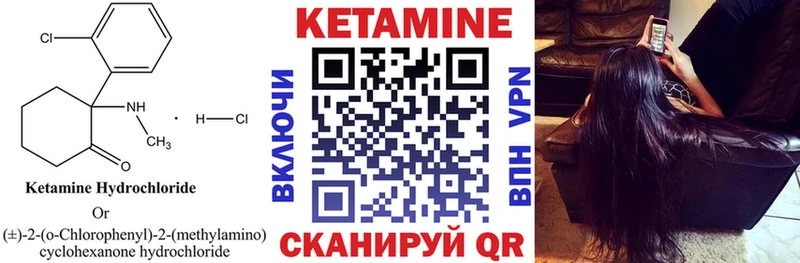 Кетамин ketamine  Нижняя Салда 