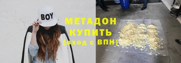ГАЛЛЮЦИНОГЕННЫЕ ГРИБЫ Баксан