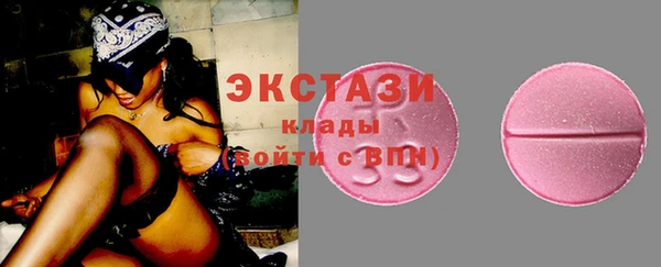 ГАЛЛЮЦИНОГЕННЫЕ ГРИБЫ Баксан