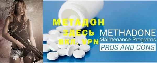 мдма Балахна