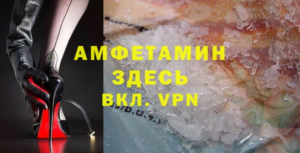мефедрон мука Белоозёрский