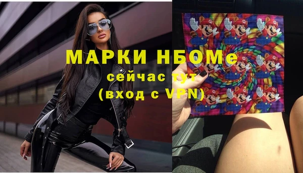 mix Балабаново