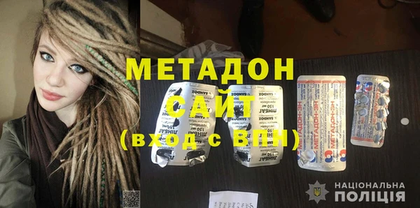 мдма Балахна