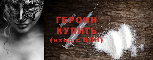 ГАЛЛЮЦИНОГЕННЫЕ ГРИБЫ Баксан