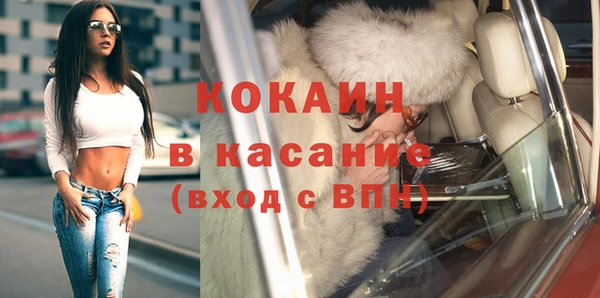 прущие крисы Белокуриха