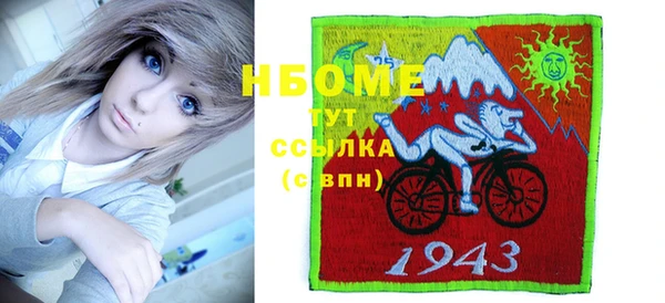 ГАЛЛЮЦИНОГЕННЫЕ ГРИБЫ Баксан