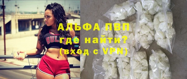apvp Беломорск