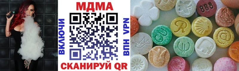 OMG как войти  Нижняя Салда  MDMA кристаллы 