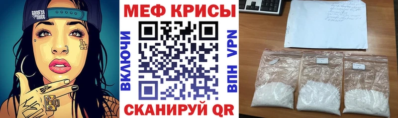 МЕФ VHQ  Нижняя Салда 