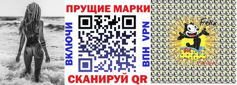 Наркотические марки 1,8мг  Нижняя Салда 