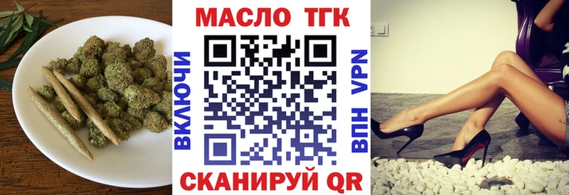 ТГК гашишное масло  ссылка на мегу   Нижняя Салда 